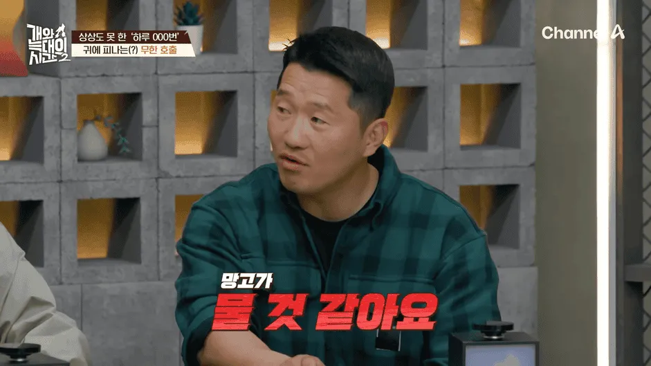 강아지 정신병 걸리게 만드는법