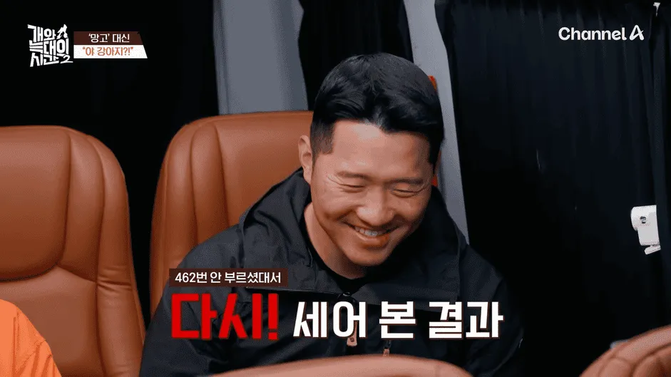 강아지 정신병 걸리게 만드는법