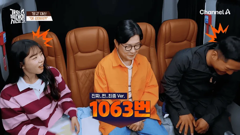 강아지 정신병 걸리게 만드는법