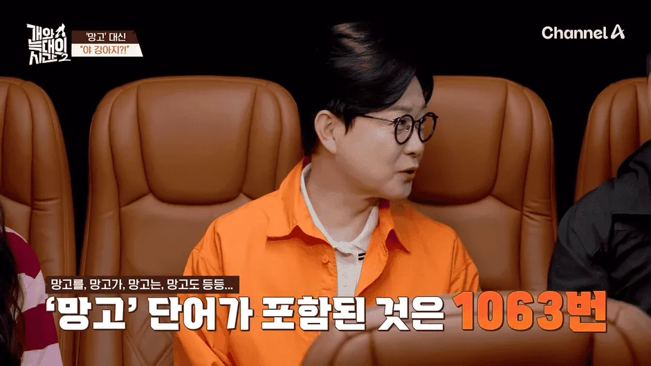 강아지 정신병 걸리게 만드는법