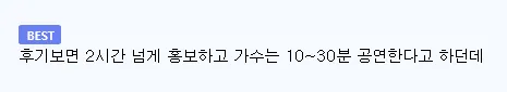요즘 유행중이라는 무료 공연 사기 근황