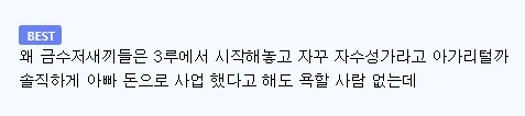 초딩이 AI로 억대 매출 회사 만든 이야기