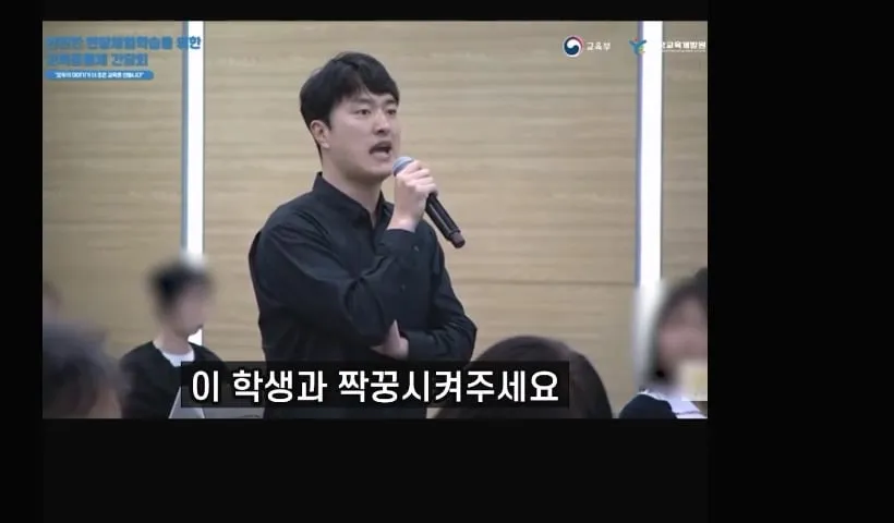 현장학습강제하지말라며 받은 민원 말해주는 교사