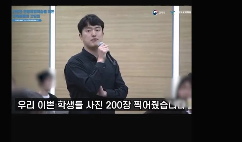 현장학습강제하지말라며 받은 민원 말해주는 교사