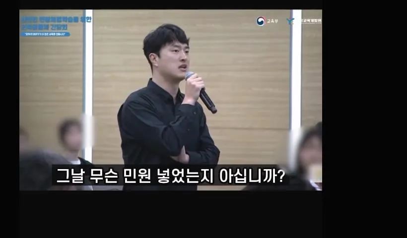 현장학습강제하지말라며 받은 민원 말해주는 교사