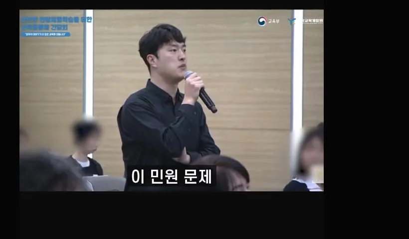현장학습강제하지말라며 받은 민원 말해주는 교사