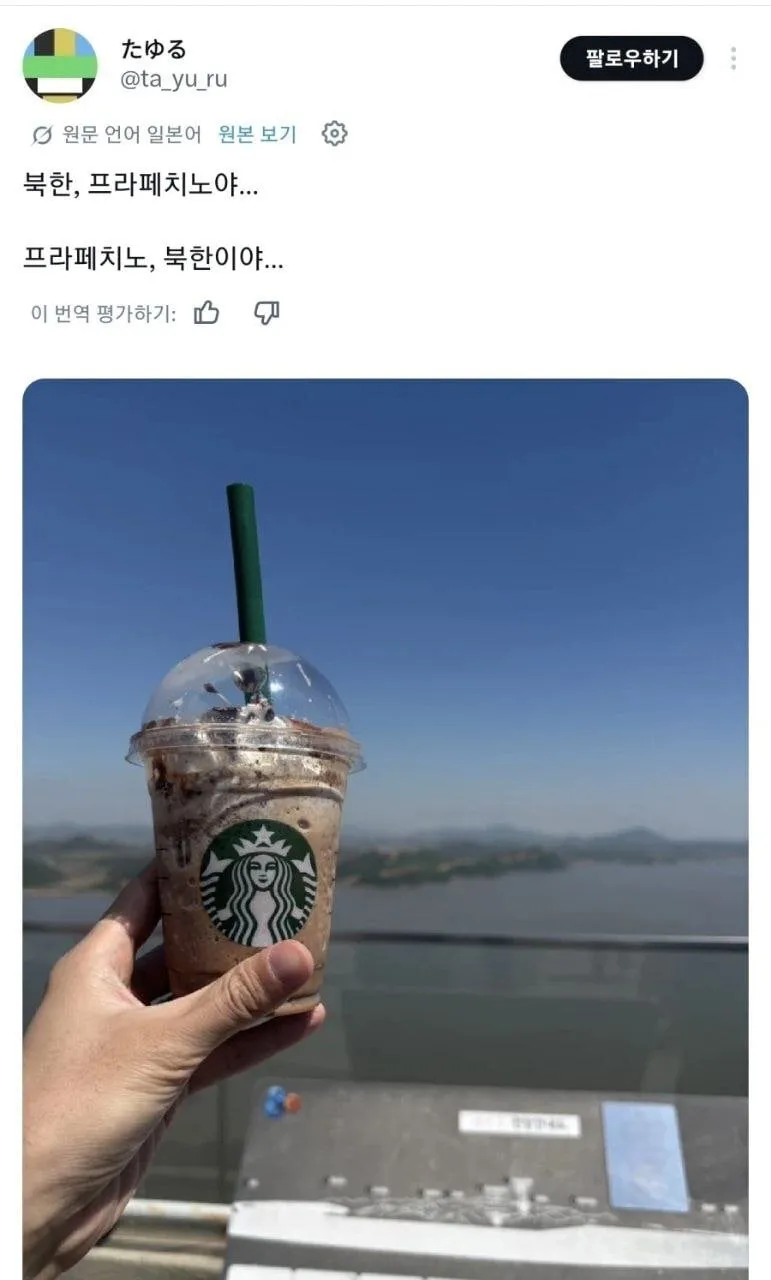 일본인들한테 인기라는 의외의 관광지