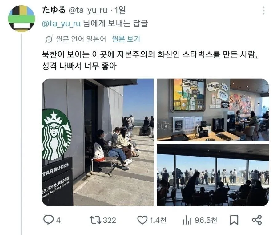 일본인들한테 인기라는 의외의 관광지