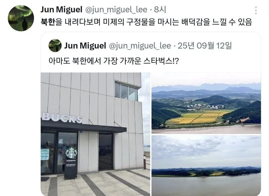 일본인들한테 인기라는 의외의 관광지