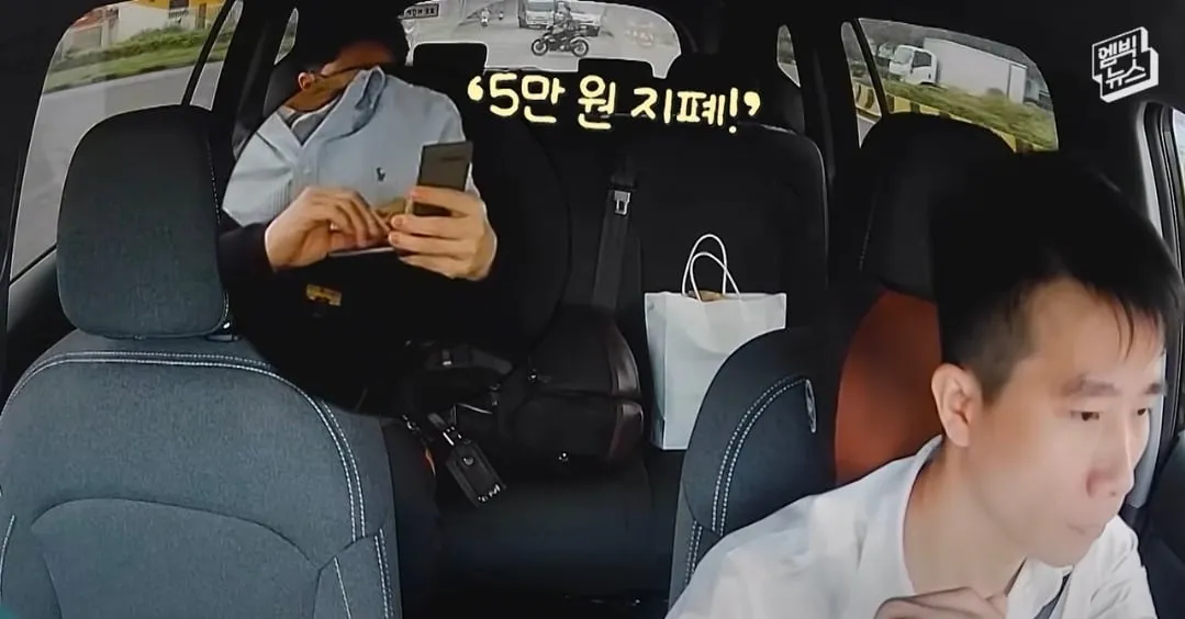 얼마전 이슈되었던 베트남에서 택시 탄 한국 손님 뒷 이야기