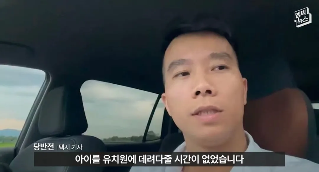 얼마전 이슈되었던 베트남에서 택시 탄 한국 손님 뒷 이야기