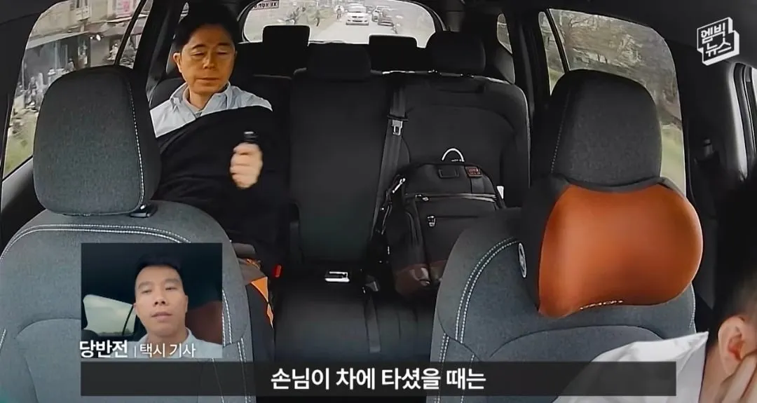 얼마전 이슈되었던 베트남에서 택시 탄 한국 손님 뒷 이야기