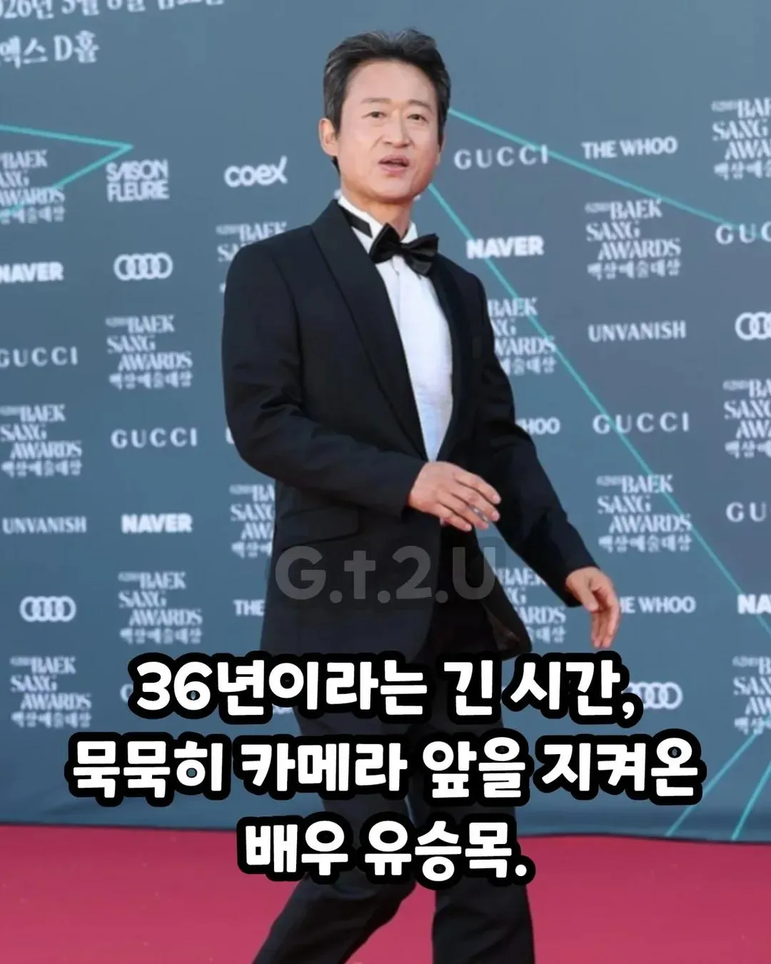 백상에서 36년만에 처음으로 후보에 오른 배우