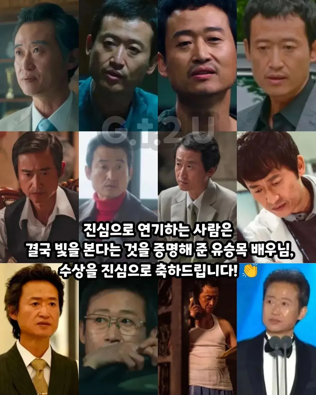 백상에서 36년만에 처음으로 후보에 오른 배우