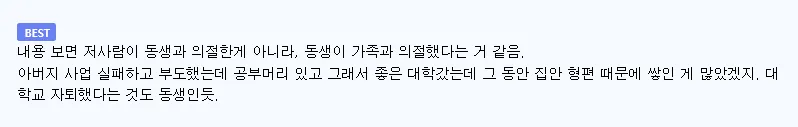 33살 아저씨의 인생