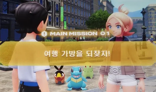 의외로 프랑스 고증을 했다는 포켓몬 게임 ㄷㄷㄷ
