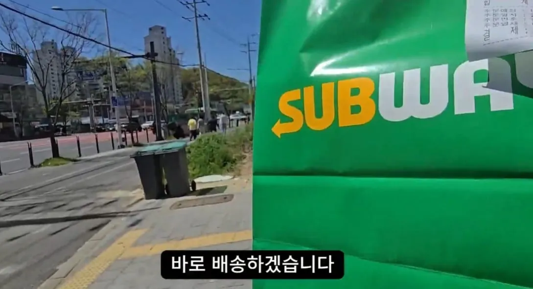 개꿀 콜을 잡은 배달 기사