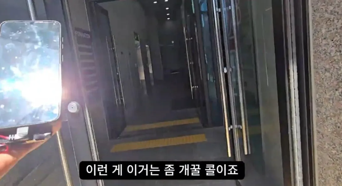 개꿀 콜을 잡은 배달 기사