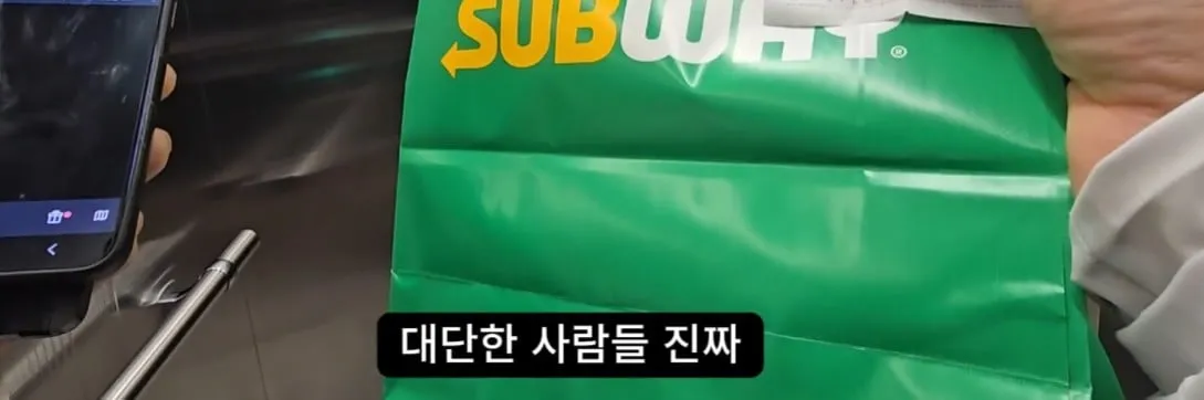 개꿀 콜을 잡은 배달 기사