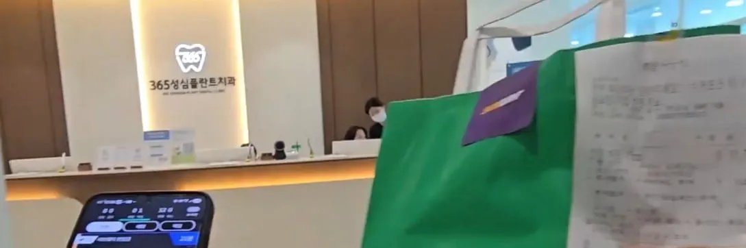 개꿀 콜을 잡은 배달 기사