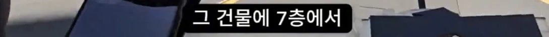 개꿀 콜을 잡은 배달 기사