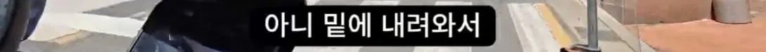 개꿀 콜을 잡은 배달 기사
