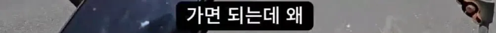 개꿀 콜을 잡은 배달 기사