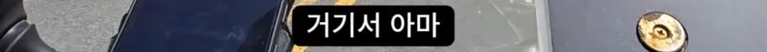 개꿀 콜을 잡은 배달 기사