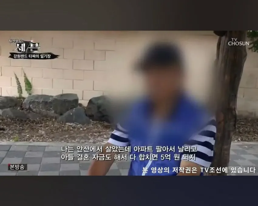 정선에 있다는 국내 최고가 스터디그룹.JPG