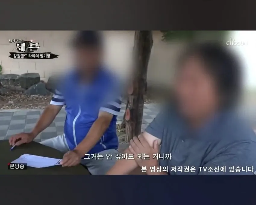 정선에 있다는 국내 최고가 스터디그룹.JPG