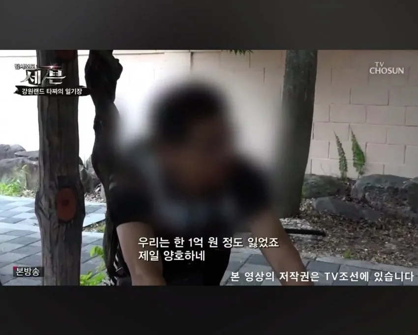 정선에 있다는 국내 최고가 스터디그룹.JPG