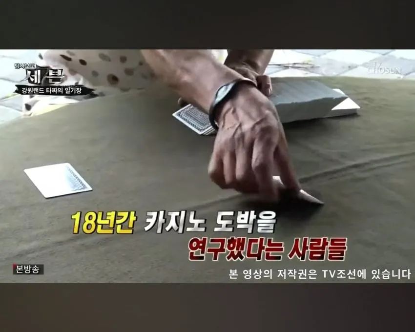 정선에 있다는 국내 최고가 스터디그룹.JPG