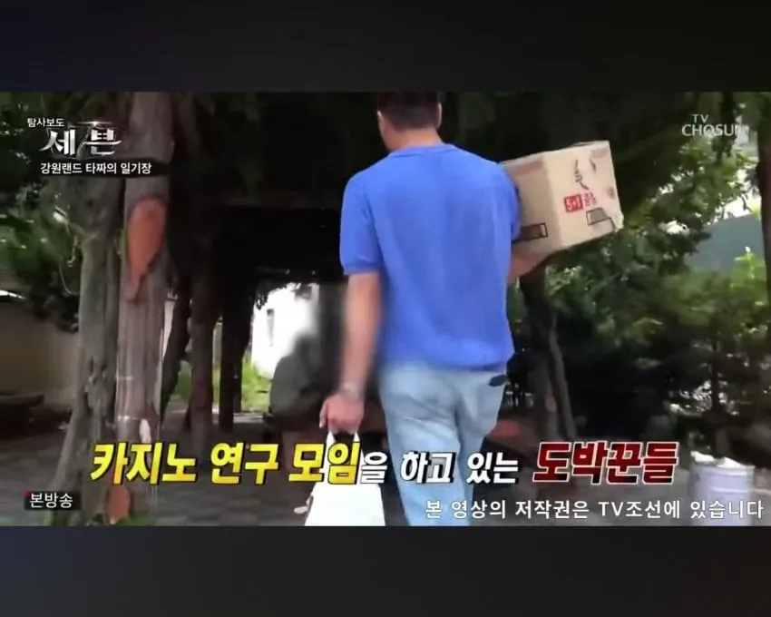 정선에 있다는 국내 최고가 스터디그룹.JPG