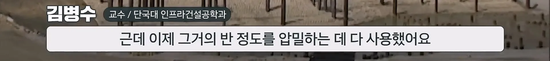인천공항이 매년 가라앉는데도 안전한 이유.jpg