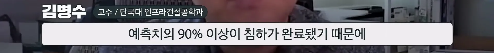 인천공항이 매년 가라앉는데도 안전한 이유.jpg