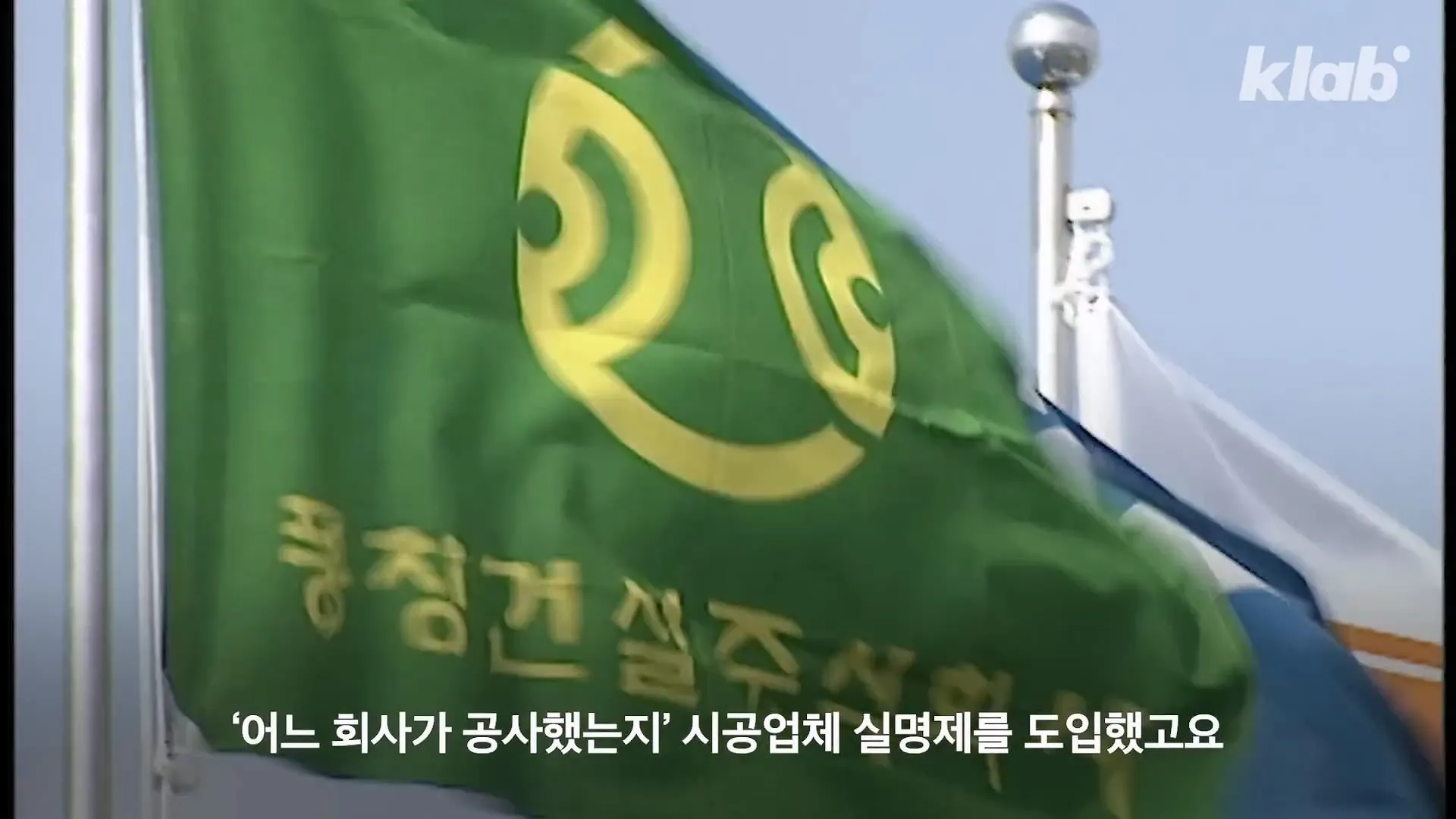인천공항이 매년 가라앉는데도 안전한 이유.jpg