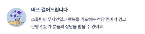요즘 기업 복지 수준 ㄷㄷ
