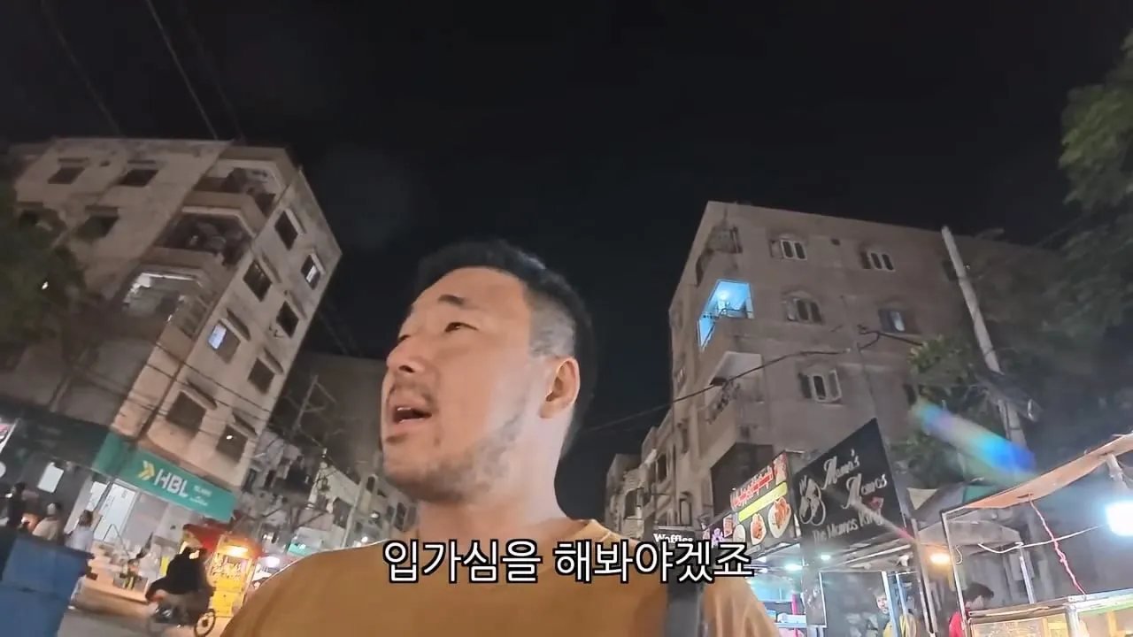 파키스탄에서 얼음 함부로 먹으면 생기는 일