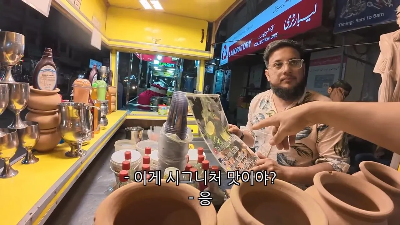 파키스탄에서 얼음 함부로 먹으면 생기는 일