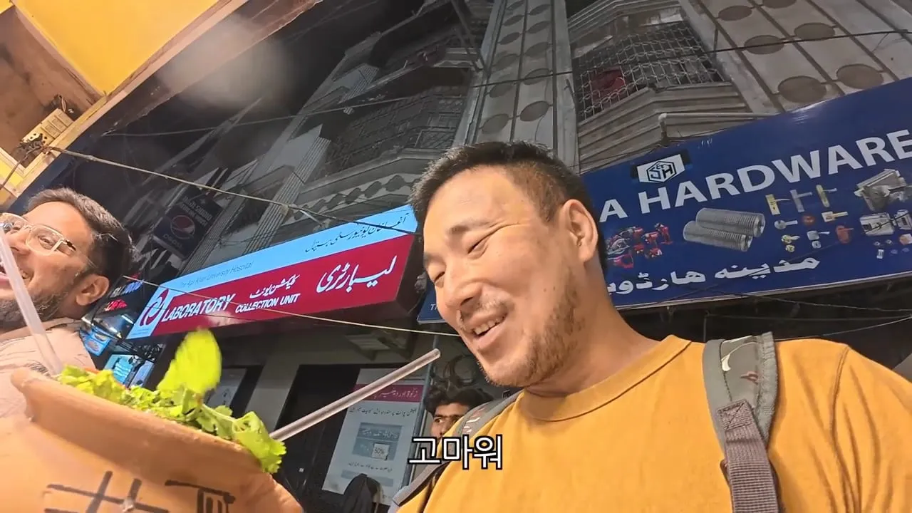 파키스탄에서 얼음 함부로 먹으면 생기는 일