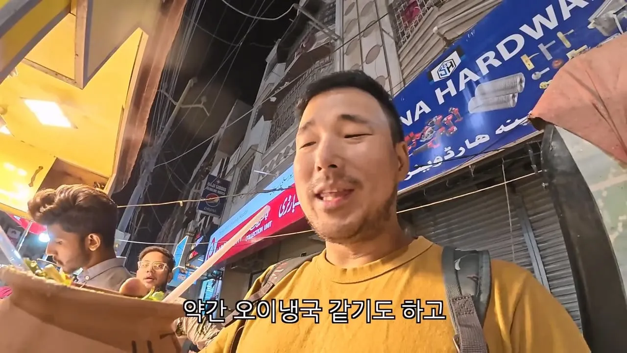 파키스탄에서 얼음 함부로 먹으면 생기는 일