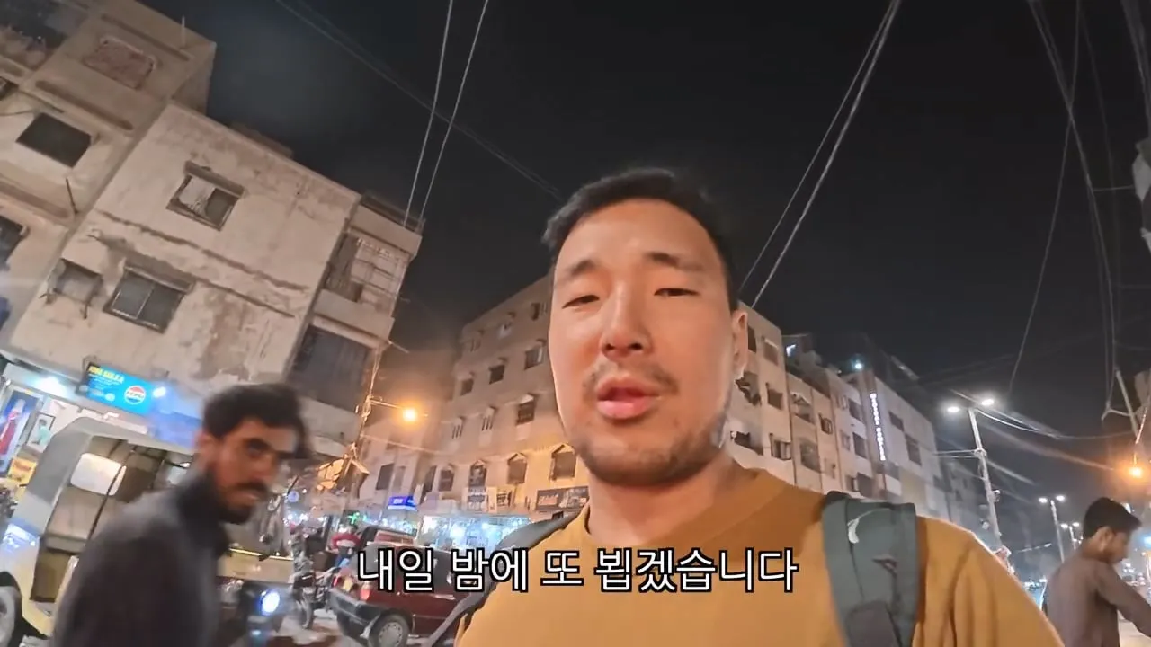 파키스탄에서 얼음 함부로 먹으면 생기는 일