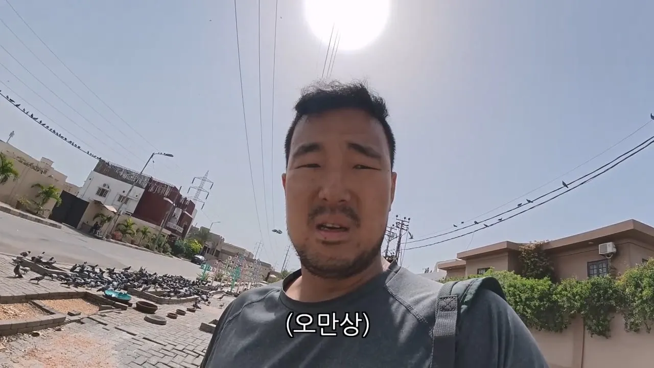 파키스탄에서 얼음 함부로 먹으면 생기는 일