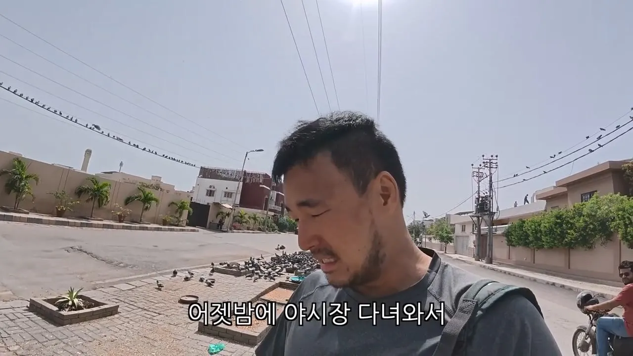 파키스탄에서 얼음 함부로 먹으면 생기는 일