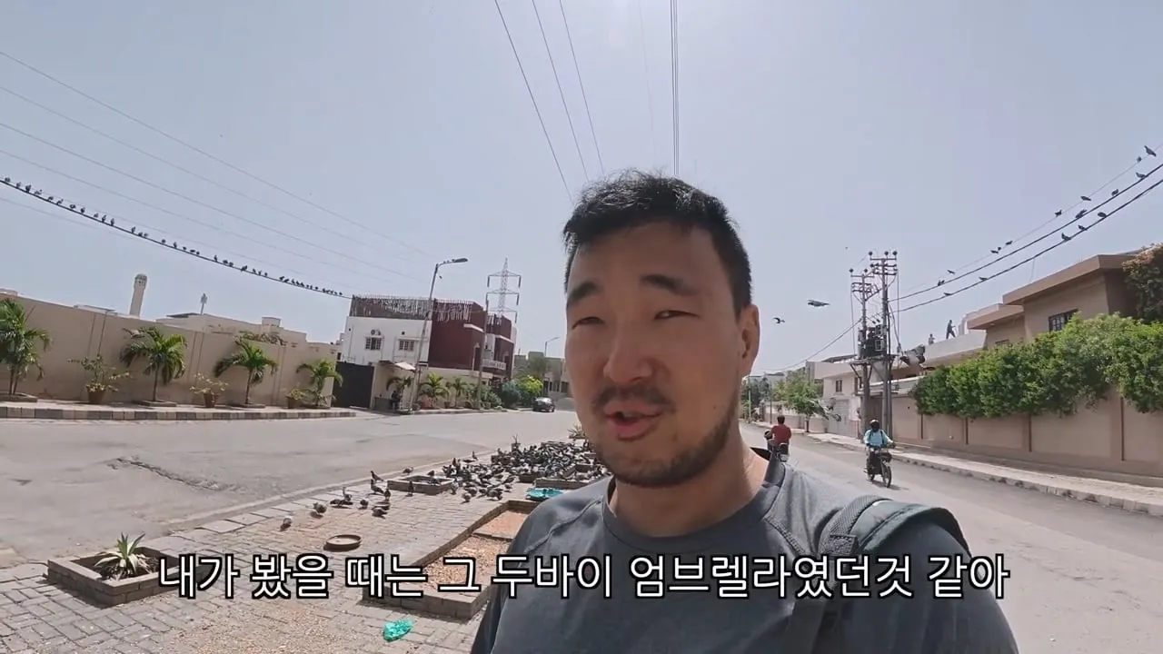파키스탄에서 얼음 함부로 먹으면 생기는 일