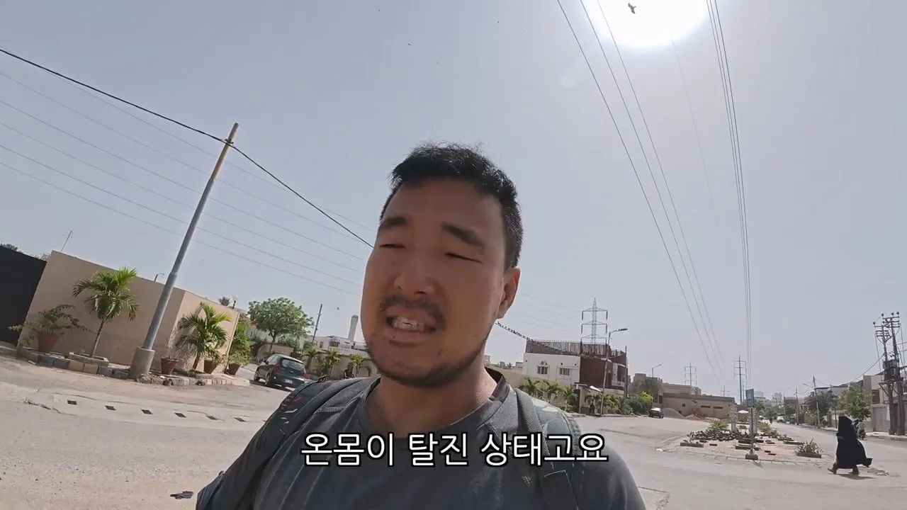파키스탄에서 얼음 함부로 먹으면 생기는 일