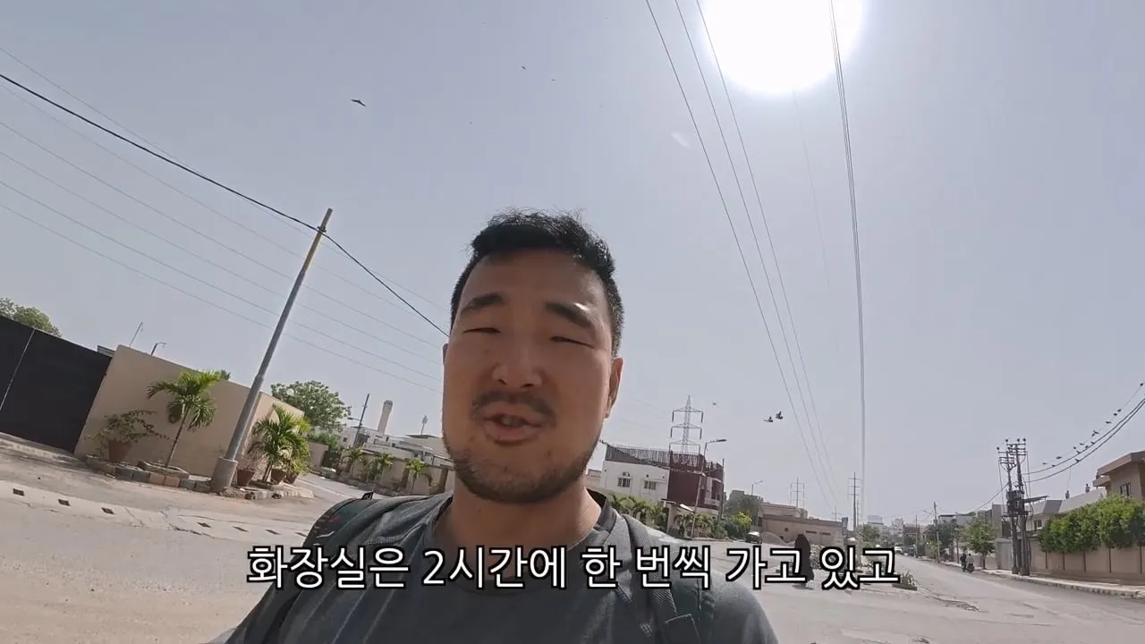 파키스탄에서 얼음 함부로 먹으면 생기는 일