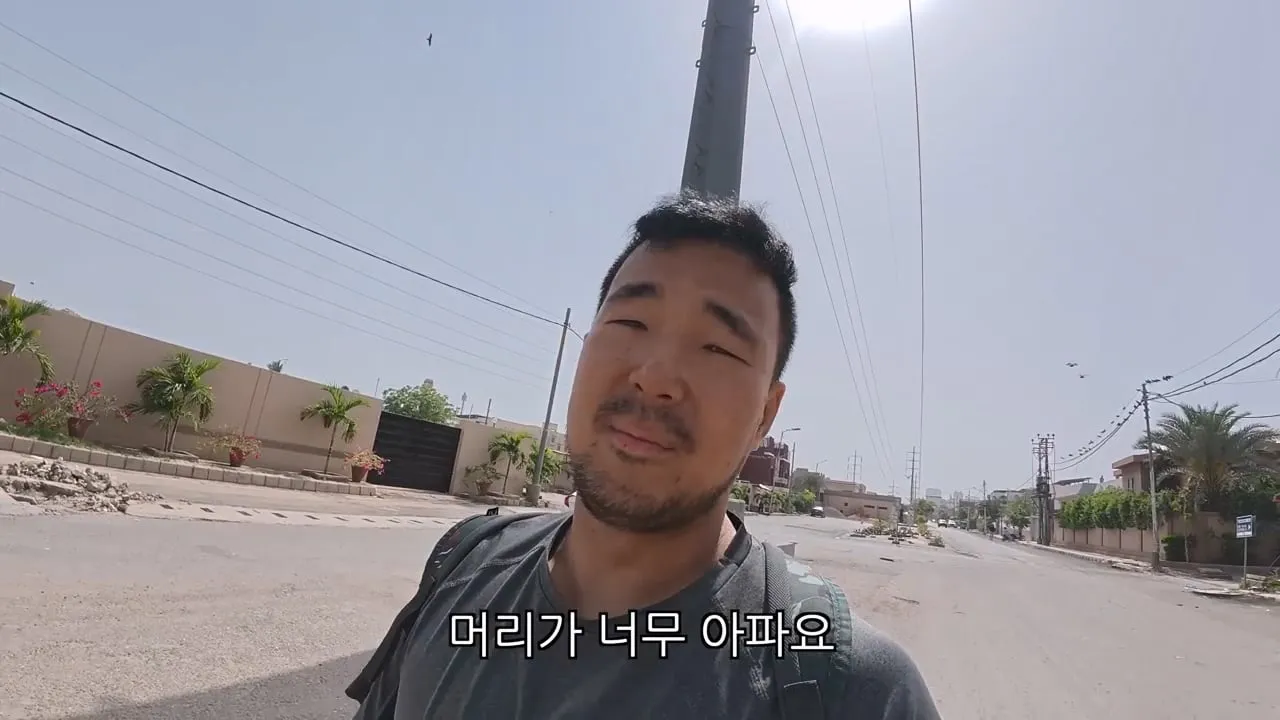 파키스탄에서 얼음 함부로 먹으면 생기는 일