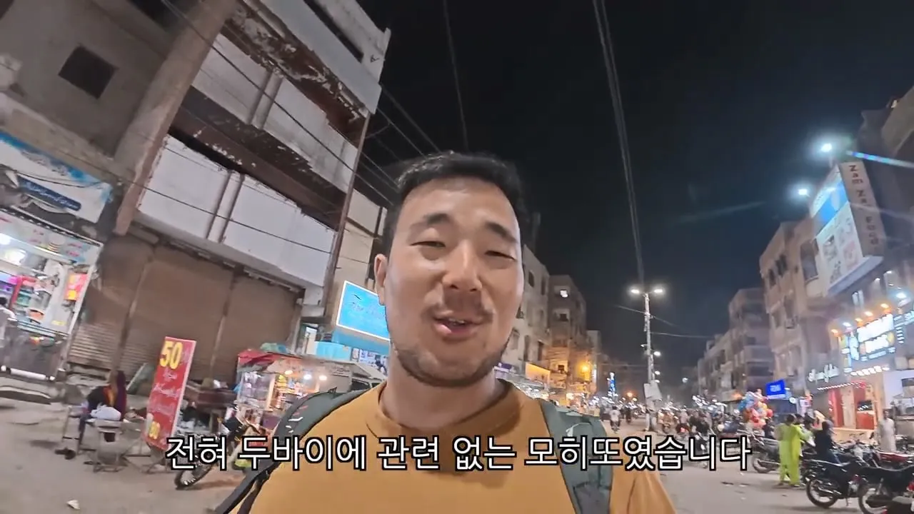 파키스탄에서 얼음 함부로 먹으면 생기는 일