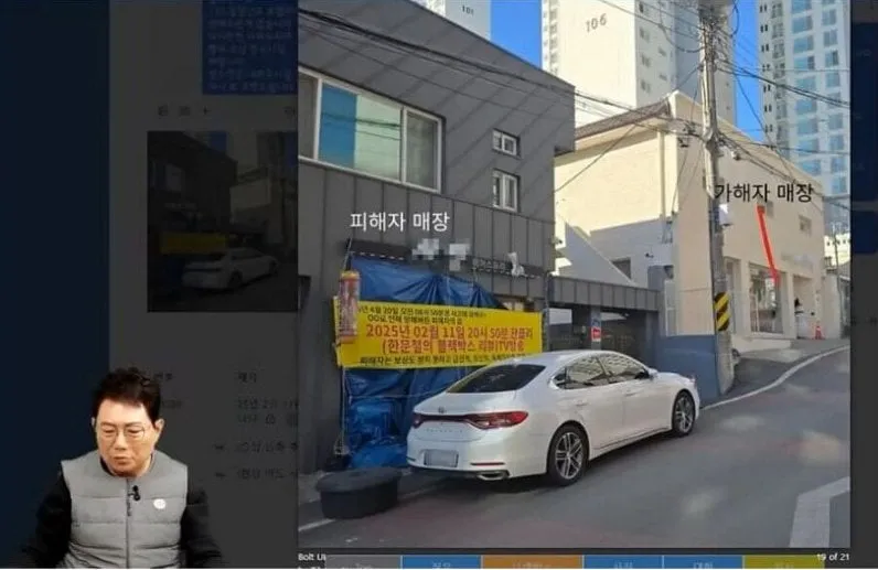한문철TV 레전드) 파킹 안해서 미용실 박살낸 사람 ㄷㄷ